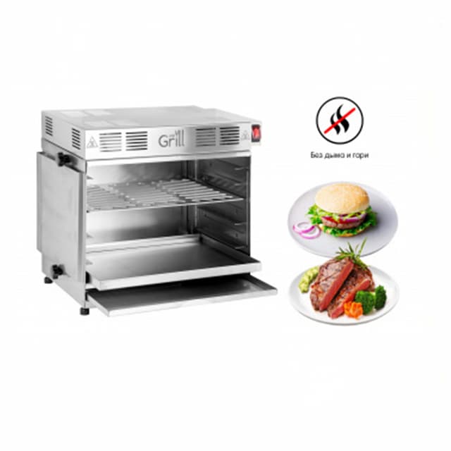 Гриль-мангал с ИК нагревом WeGrill E-MASTER